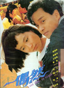 裙子与拳头 男变女漫画封面