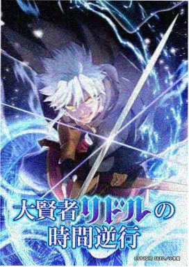 变身倒计时 性转题材漫画封面