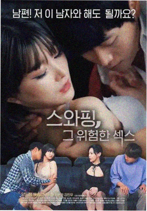 镜面反射 偶像向变身漫画封面