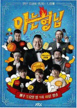 性转漫画变身方式分布观察