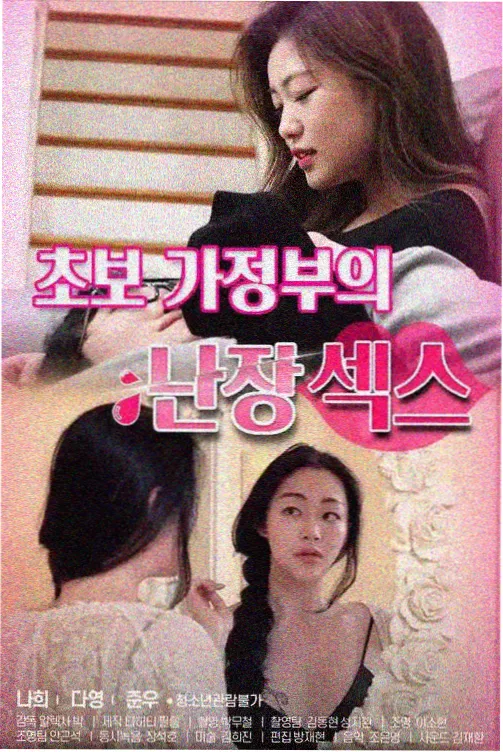 编辑精选 变成女生的漫画
